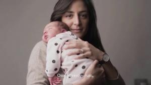 Bepanthol Baby - OnuncuAy.com Yeni Annelerin Yanında